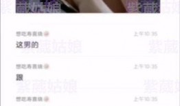 男学生爆料女生视频网站,揭秘网络隐私泄露事件